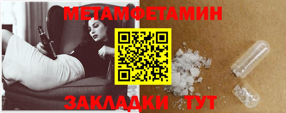 АМФЕТАМИН 97% Москва