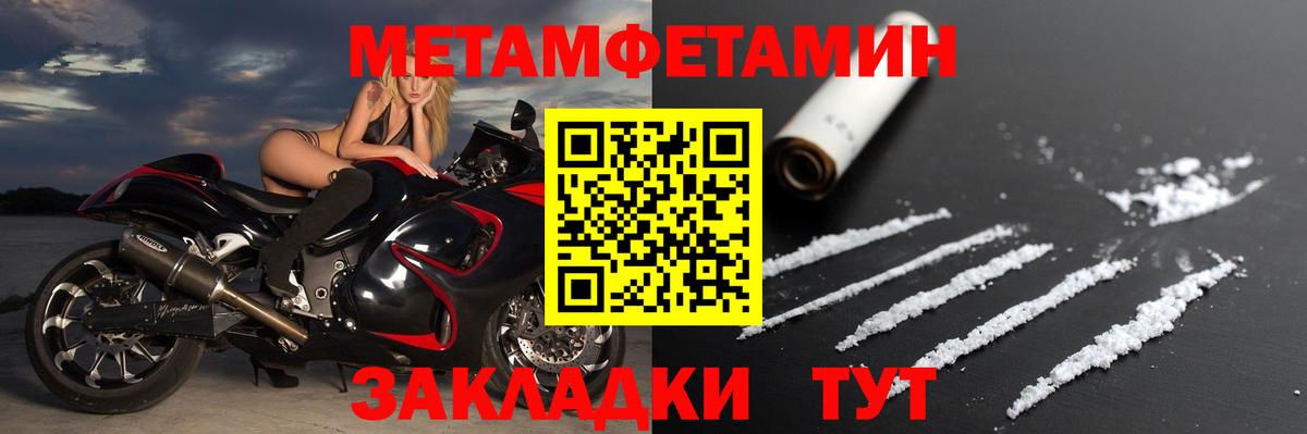 АМФЕТАМИН 97%  АМФ  Москва  Вход с VPN 