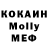 Мефедрон 4 MMC KVAS ORIGINAL