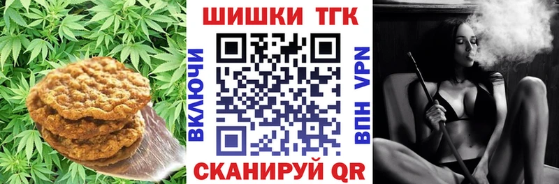 ОМГ ОМГ маркетплейс  Москва  Cannafood конопля 