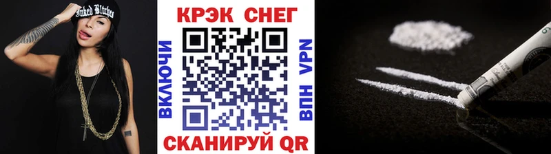 Кокаин Fish Scale  блэк спрут ссылки  Москва 