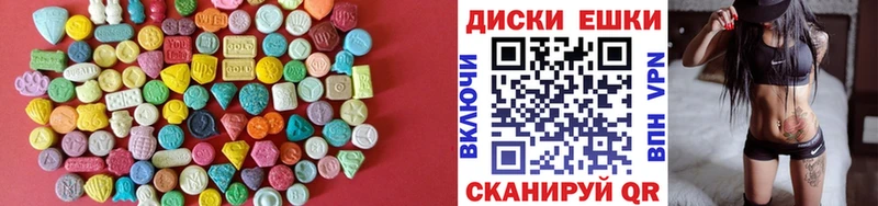 где купить наркоту  Москва  ЭКСТАЗИ ешки 