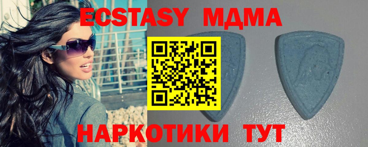 Москва  Ecstasy louis Vuitton  ЭКСТАЗИ  ЭКСТАЗИ круглые  Вход с VPN 