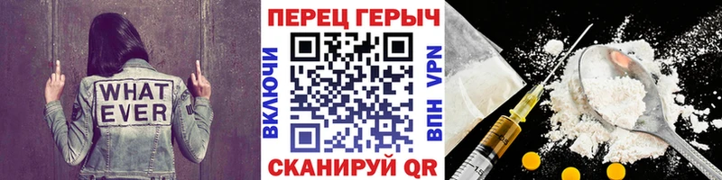 Героин афганец  цена наркотик  Москва 