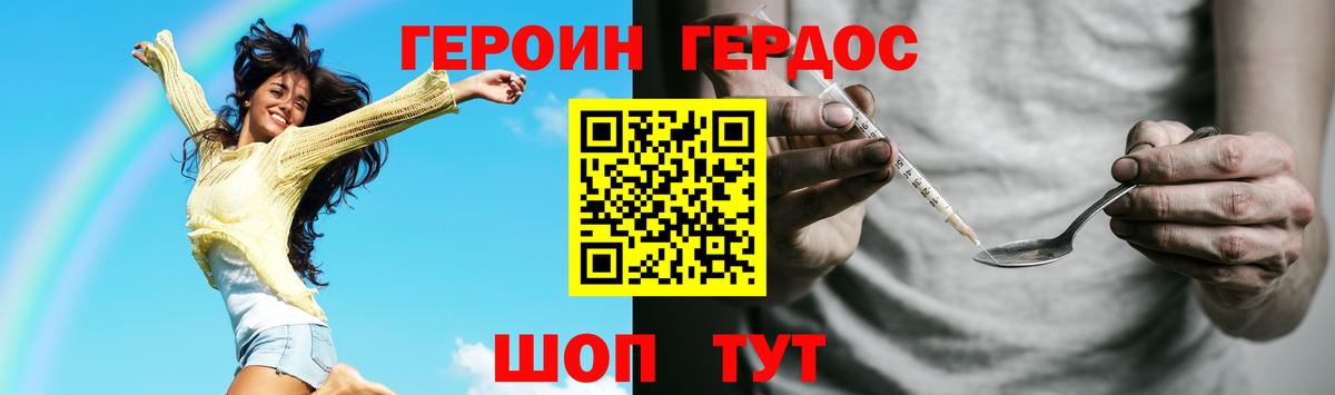Москва  НБОМе  Конопля  COCAIN  ГАШ  Меф МЯУ МЯУ кристаллы  Вход с VPN  ГАШ 
