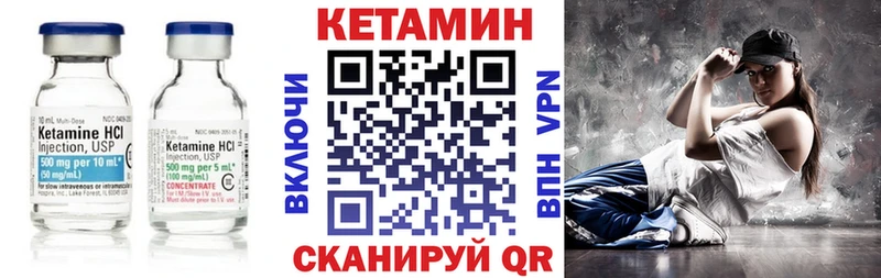 КЕТАМИН VHQ  kraken вход  Москва  где найти  