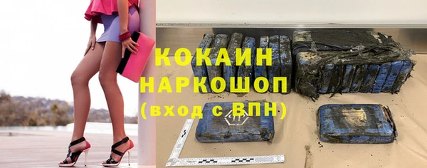 кокаин колумбия Дмитриев