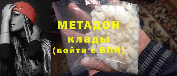 ALPHA PVP Дмитровск