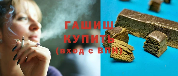 ALPHA PVP Дмитровск