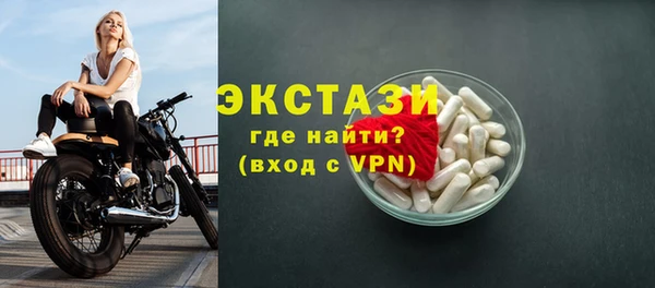 молекула духа Дмитров