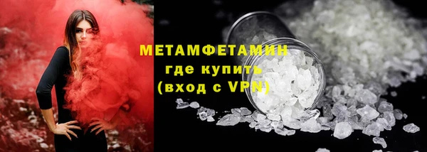 молекула духа Дмитров