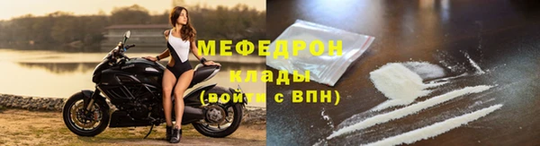 молекула духа Дмитров