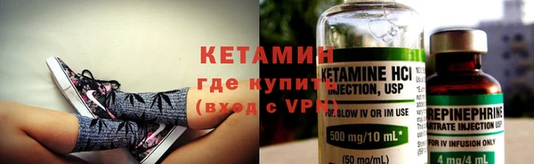 молекула духа Дмитров