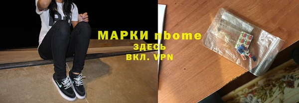 ALPHA PVP Дмитровск