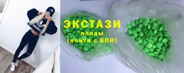 ALPHA PVP Дмитровск