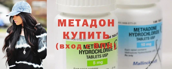 молекула духа Дмитров