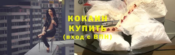 ALPHA PVP Дмитровск