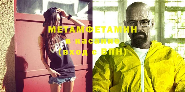 молекула духа Дмитров
