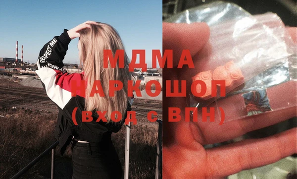 ALPHA PVP Дмитровск