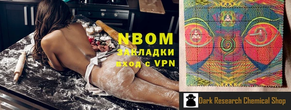 молекула духа Дмитров