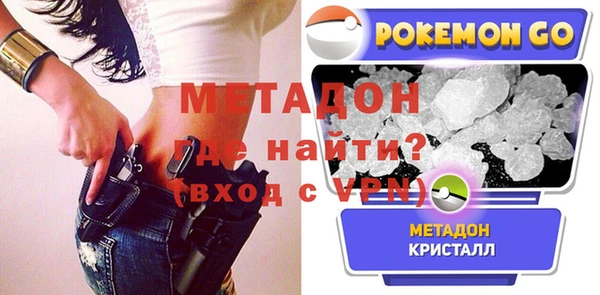 молекула духа Дмитров
