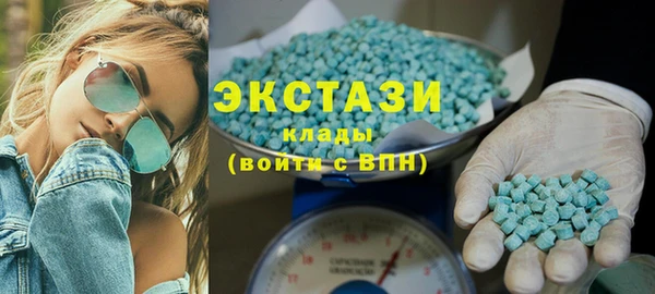 ALPHA PVP Дмитровск