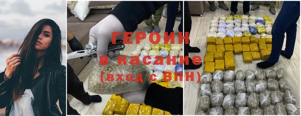 молекула духа Дмитров