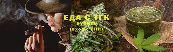 молекула духа Дмитров