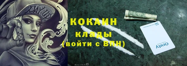 ALPHA PVP Дмитровск