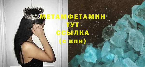 молекула духа Дмитров
