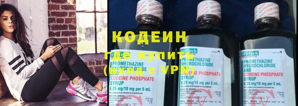 ALPHA PVP Дмитровск
