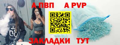 Альфа ПВП Заводоуковск