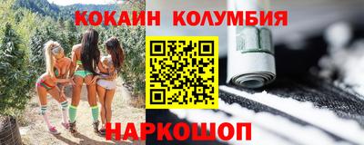 трава Заволжье