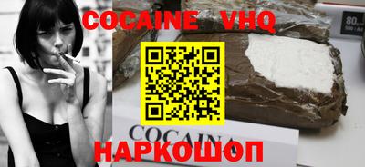 Альфа ПВП Заводоуковск
