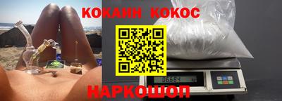 трава Заволжье