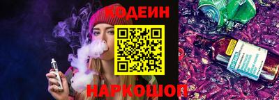 трава Заволжье