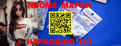 кокаин колумбия Жуковский