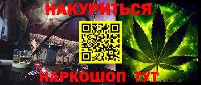 кокаин колумбия Жуковский