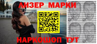 кокаин колумбия Жуковский