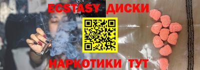 кокаин колумбия Жуковский