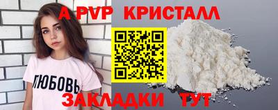 Альфа ПВП Заводоуковск