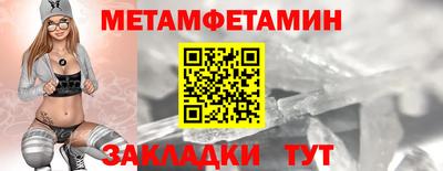 Альфа ПВП Заводоуковск