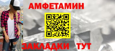 трава Заволжье