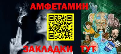Альфа ПВП Заводоуковск
