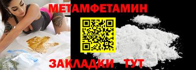 трава Заволжье