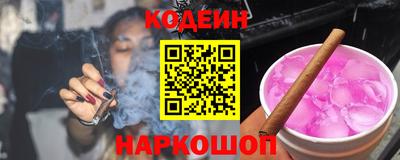 трава Заволжье