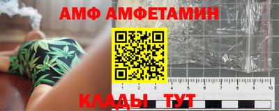 трава Заволжье