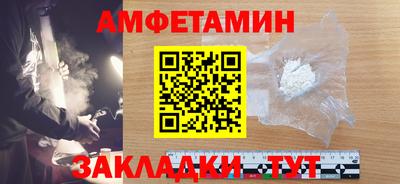 трава Заволжье