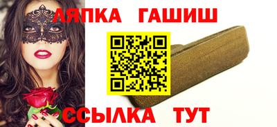трава Заволжье