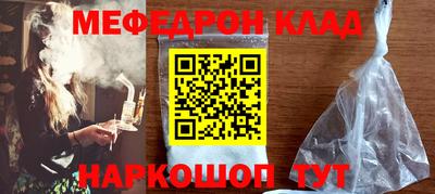 кокаин колумбия Жуковский